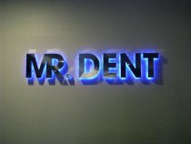 Стоматологічна клініка MrDent