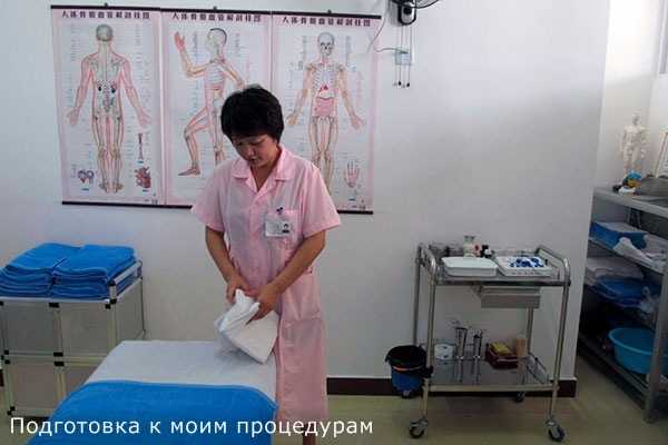 Лікування епілепсії у Китаї, в р. Хейхе. Методи лікування, ціни. Відгук пацієнта