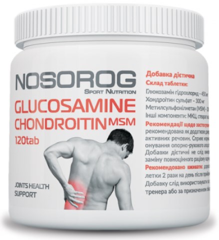 Препараты для суставов и связок Nosorog Glucosamine Chondroitin MSM