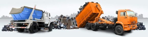 вывоз мусора и его утилизация