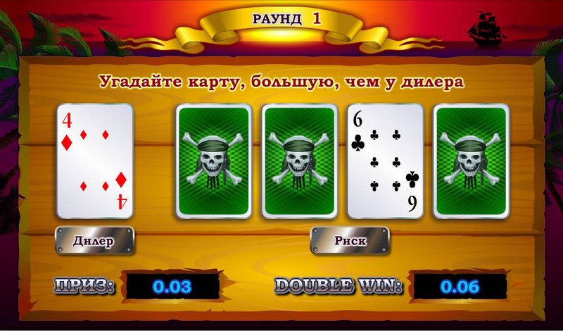 Игровой слот автомат казино Pirate Treasures игра на удвоение