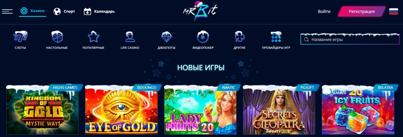 Интерфейс официального сайта mrBit Casino