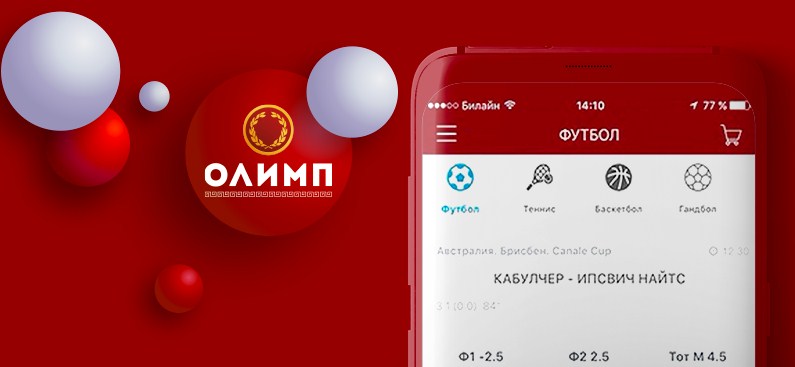 Олимп проект официальный сайт