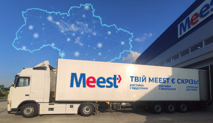 Дешевые посылки в Украину из ЕС - только с Meest!