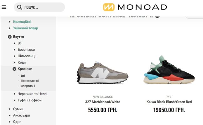 monoad.ua
