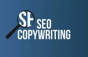 Зачем нужен SEO копирайтинг