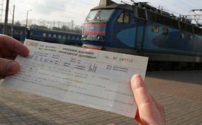 дешевые билеты на поезд