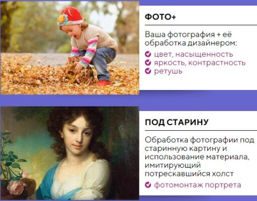 печать картин на холсте харьков фото