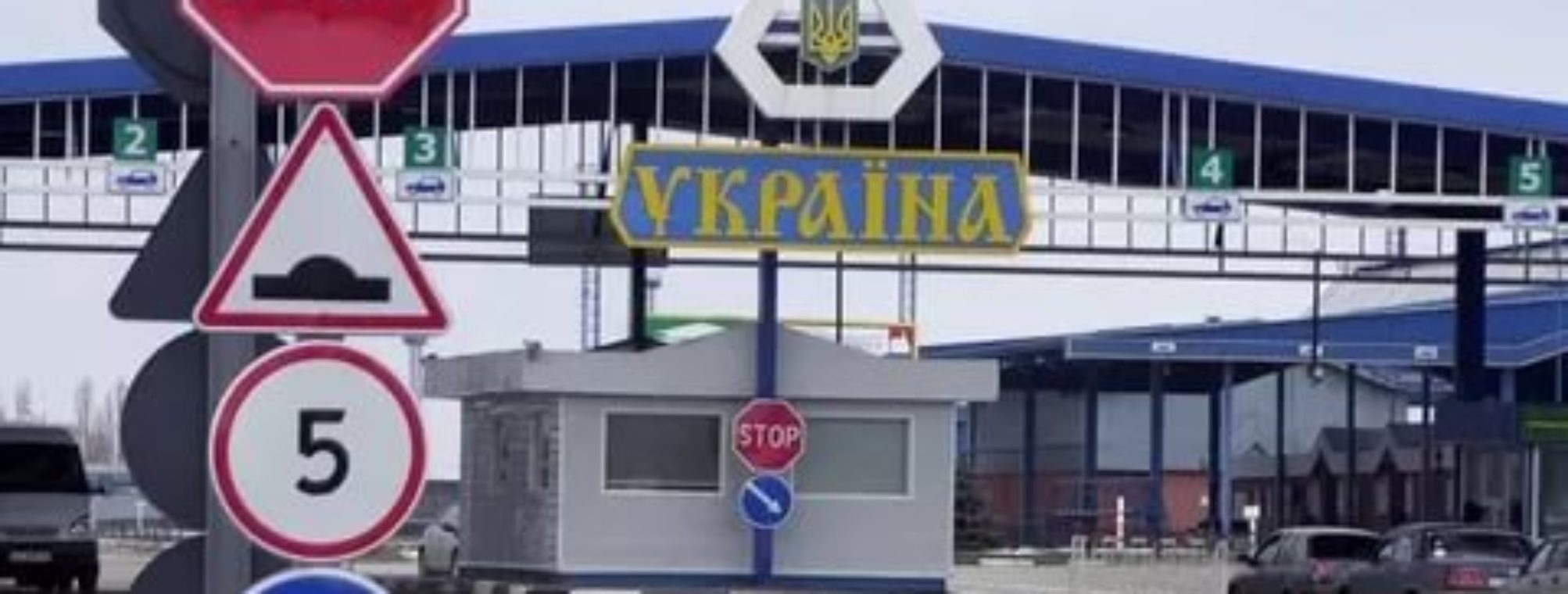 Въезд выезд на границу Украины за миграционной картой — что нужно знать