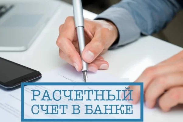 Как выбрать лучший банк для ИП.