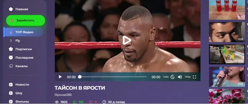 видеосервис