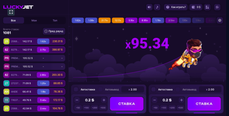 ﻿Игровой автомат Lucky Jet