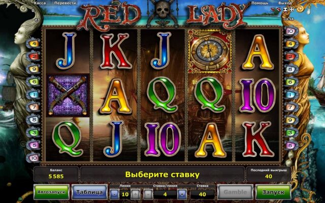 Как обыграть игровой автомат Red Lady в Платинум Вулкан