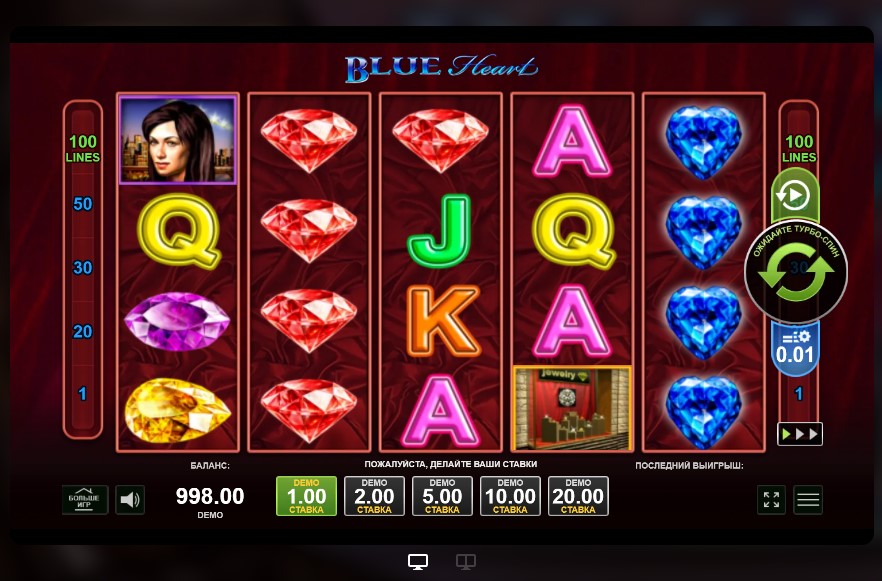автомат Blue Heart от Amusnet (EGT) уже в казино Макс