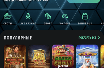 Какие игры предлагает Drip Casino - ассортимент игровых автоматов