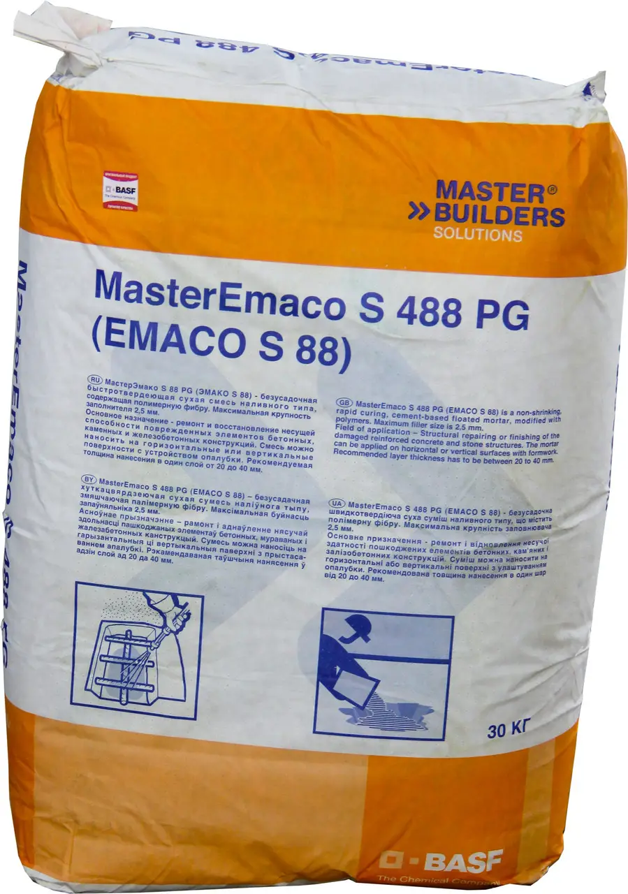 MasterEmaco S 488 PG (Emaco S88)