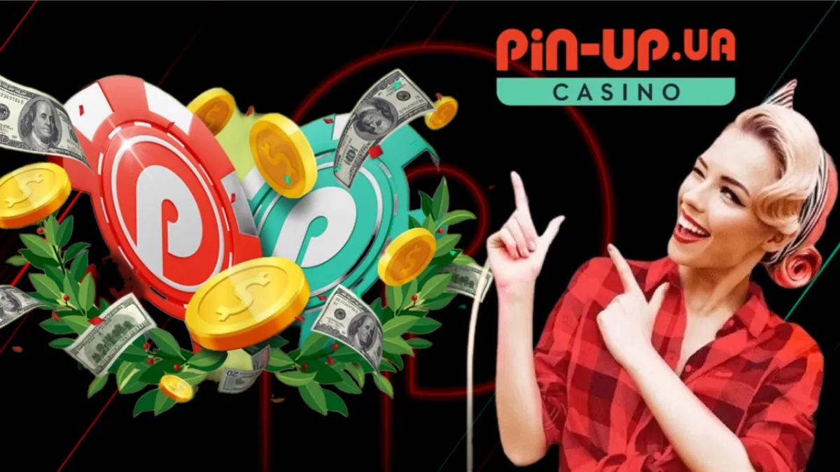 Pin Up Casino: основні переваги, недоліки 