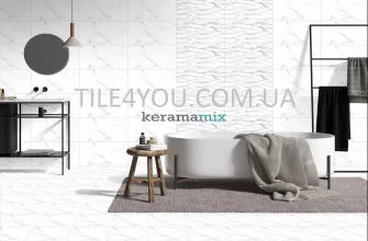 плитка в ванную от keramamix.com.ua