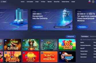 Обзор Легзо Казино (Legzo Casino)